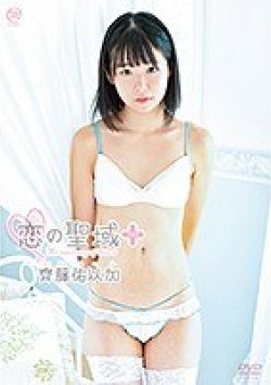 MMRAA-118 Thumbnail Image