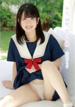 MMRAA-379 Thumbnail Image
