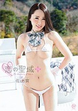 MMRAA-170 Thumbnail Image