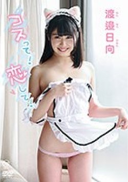 MMRAA-221 Thumbnail Image