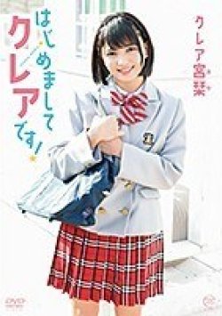 MMRAA-202 Thumbnail Image