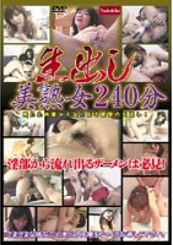 NADE-292 Thumbnail Image