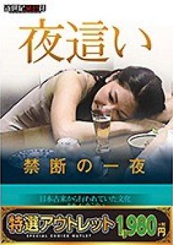 NCAC-148 Thumbnail Image