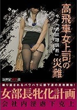 NCAC-040 サムネイル画像