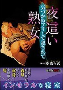 NCAC-087 Thumbnail Image
