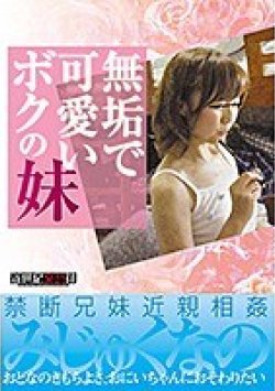 NCAC-100 Thumbnail Image