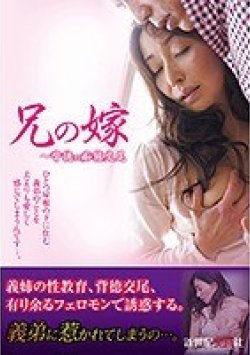 NCAC-071 Thumbnail Image
