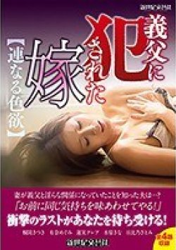 NCAC-074 Thumbnail Image