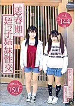 T28-562 Thumbnail Image