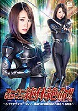 THZ-70 Thumbnail Image