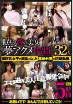 WA-581 Thumbnail Image