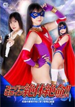 THZ-91 Thumbnail Image