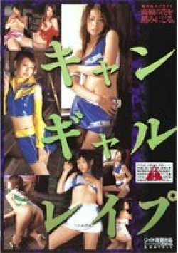 T28-064 Thumbnail Image