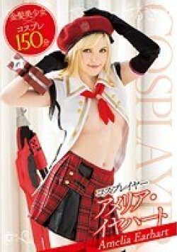 T28-449 Thumbnail Image