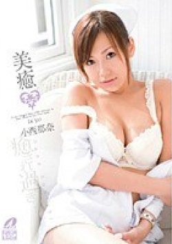 XV-710 Thumbnail Image