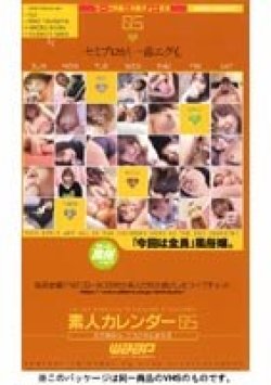 WW-007 Thumbnail Image