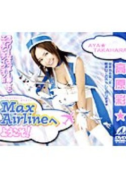 XV-354 Thumbnail Image