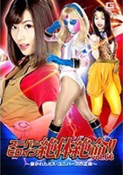 THZ-66 Thumbnail Image