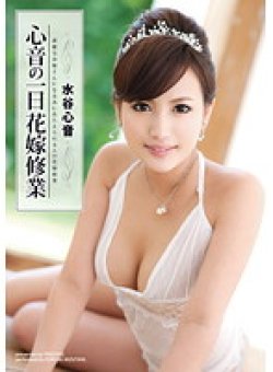ABS-057 Thumbnail Image