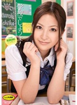 IPTD-546 Thumbnail Image
