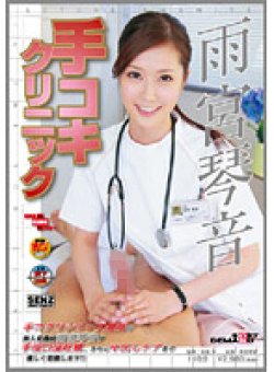 SDDE-230 サムネイル画像