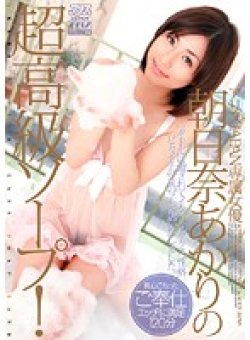 DV-1066 Thumbnail Image