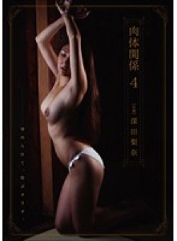 CAOH-059 Thumbnail Image
