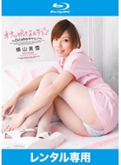 KAWD-249 Thumbnail Image