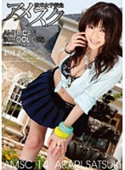 XND-014 Thumbnail Image
