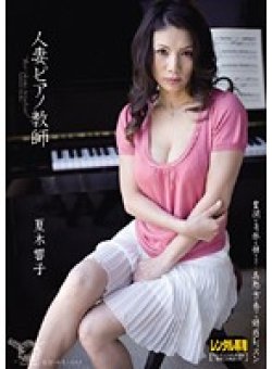 JUC-053 Thumbnail Image
