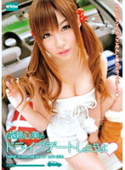 EKDV-224 Thumbnail Image