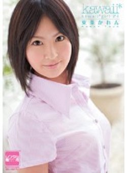 KAWD-166 Thumbnail Image