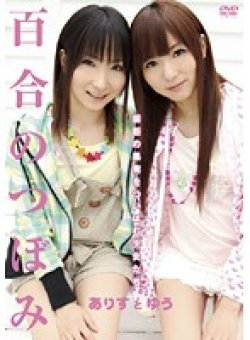 IBW-165 Thumbnail Image