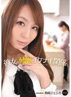 IPTD-911 サムネイル画像