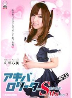 DMBE-005 Thumbnail Image