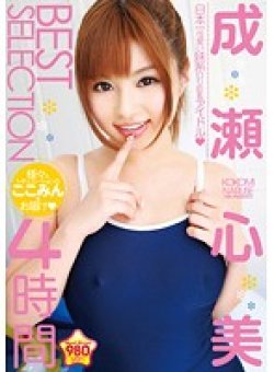 21ID-011 Thumbnail Image