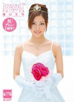 KAWD-208 Thumbnail Image