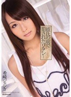 IPTD-661 Thumbnail Image