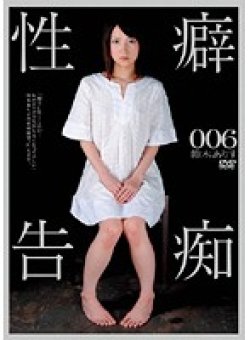 GGS-107 Thumbnail Image