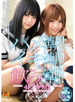 SDMT-786 Thumbnail Image
