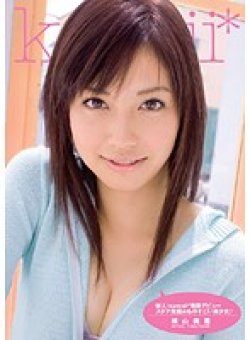 KAWD-145 Thumbnail Image