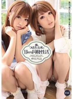 IPTD-927 Thumbnail Image
