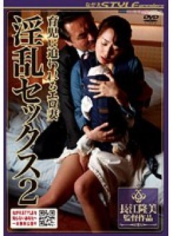 NSPS-034 Thumbnail Image
