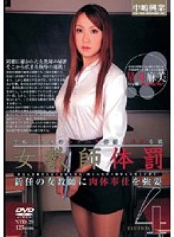 NTD-029 Thumbnail Image