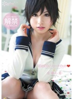 KAWD-320 Thumbnail Image