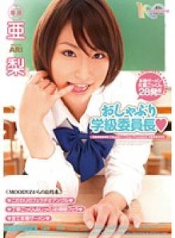 MIGD-365 Thumbnail Image