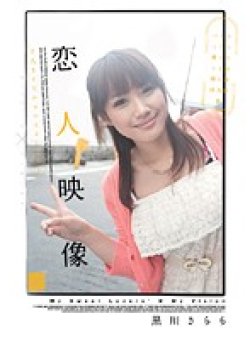 ADZ-175 Thumbnail Image