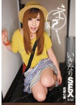 IPTD-788 Thumbnail Image