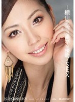 IPTD-637 Thumbnail Image