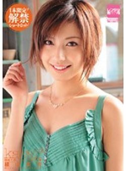 KAWD-182 Thumbnail Image